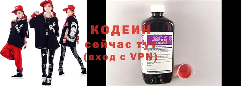 Codein Purple Drank  хочу   Мурино 