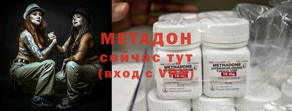 mdma Бугульма