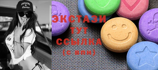 mdma Бугульма